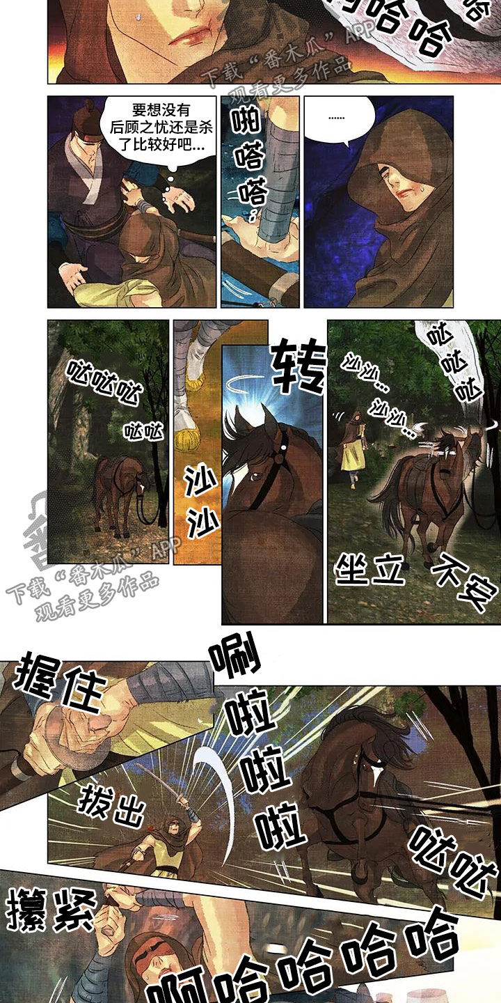 第27章：快住手3