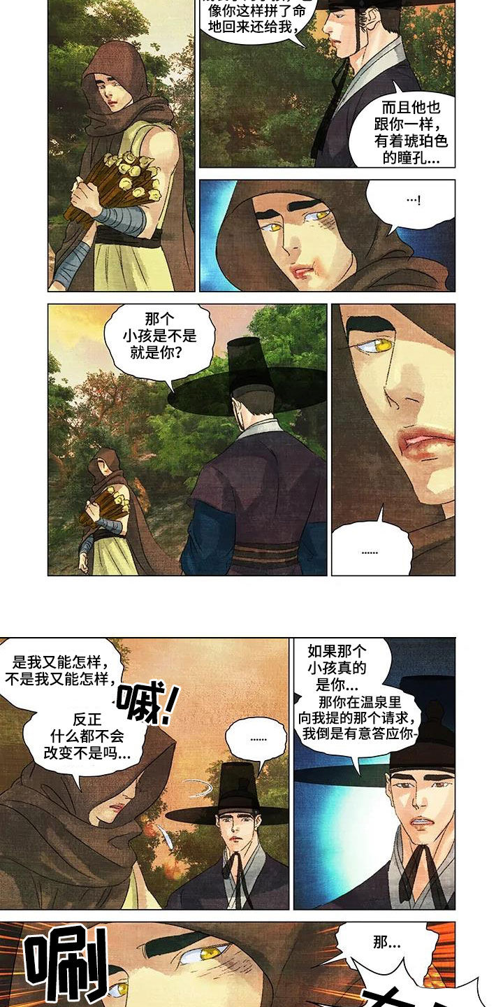 第21章：一视同仁3