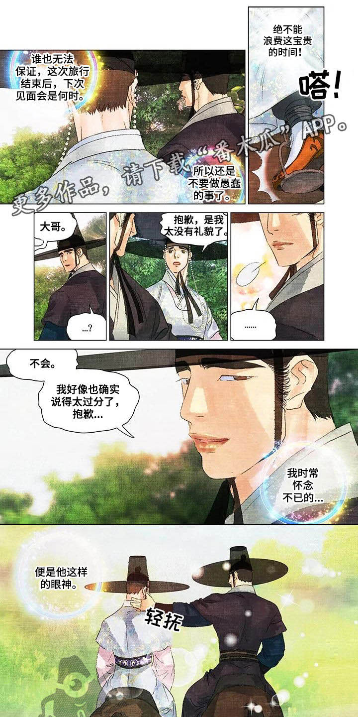 第25章：贵贱0