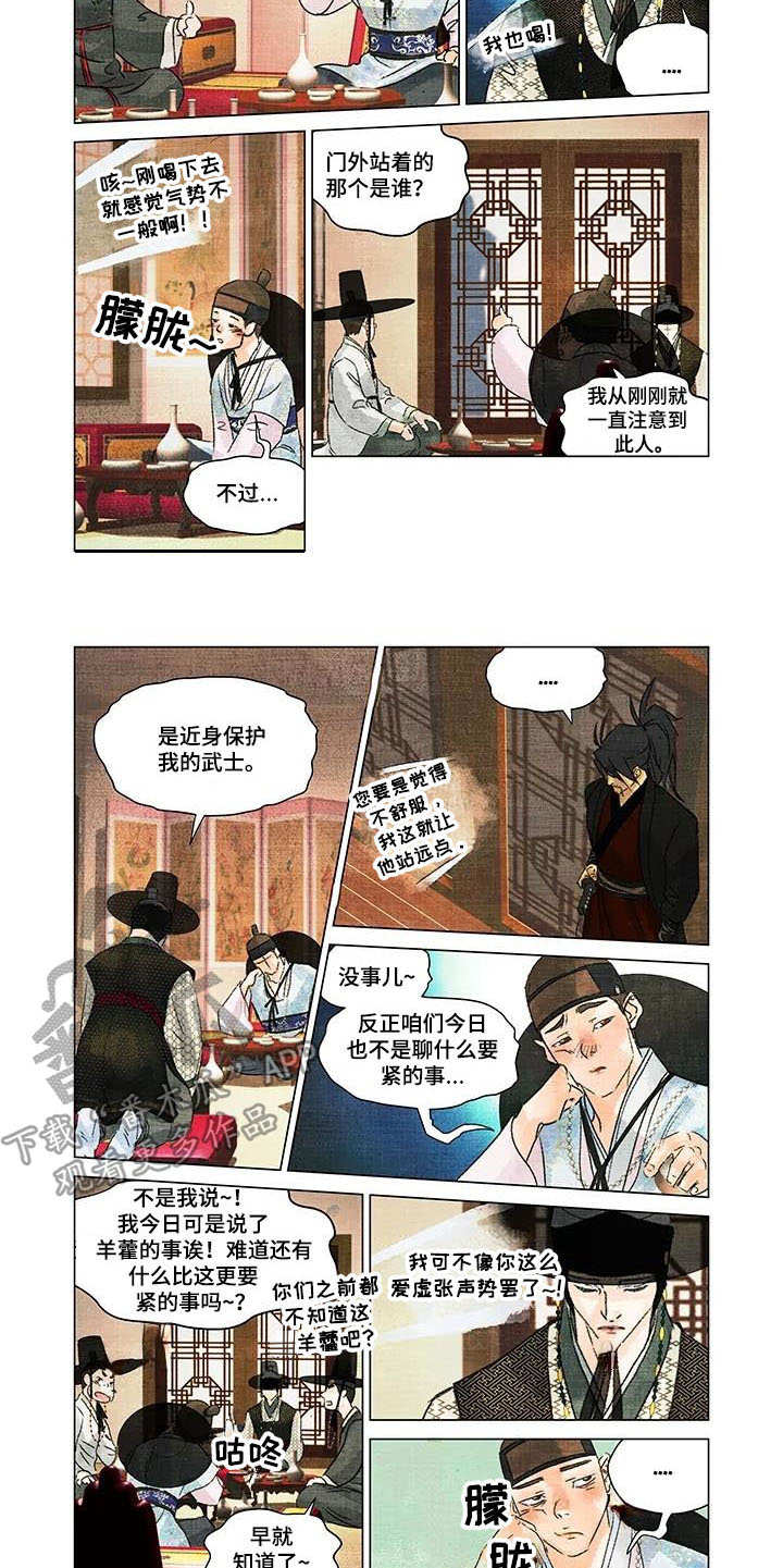 第9章：大哥4