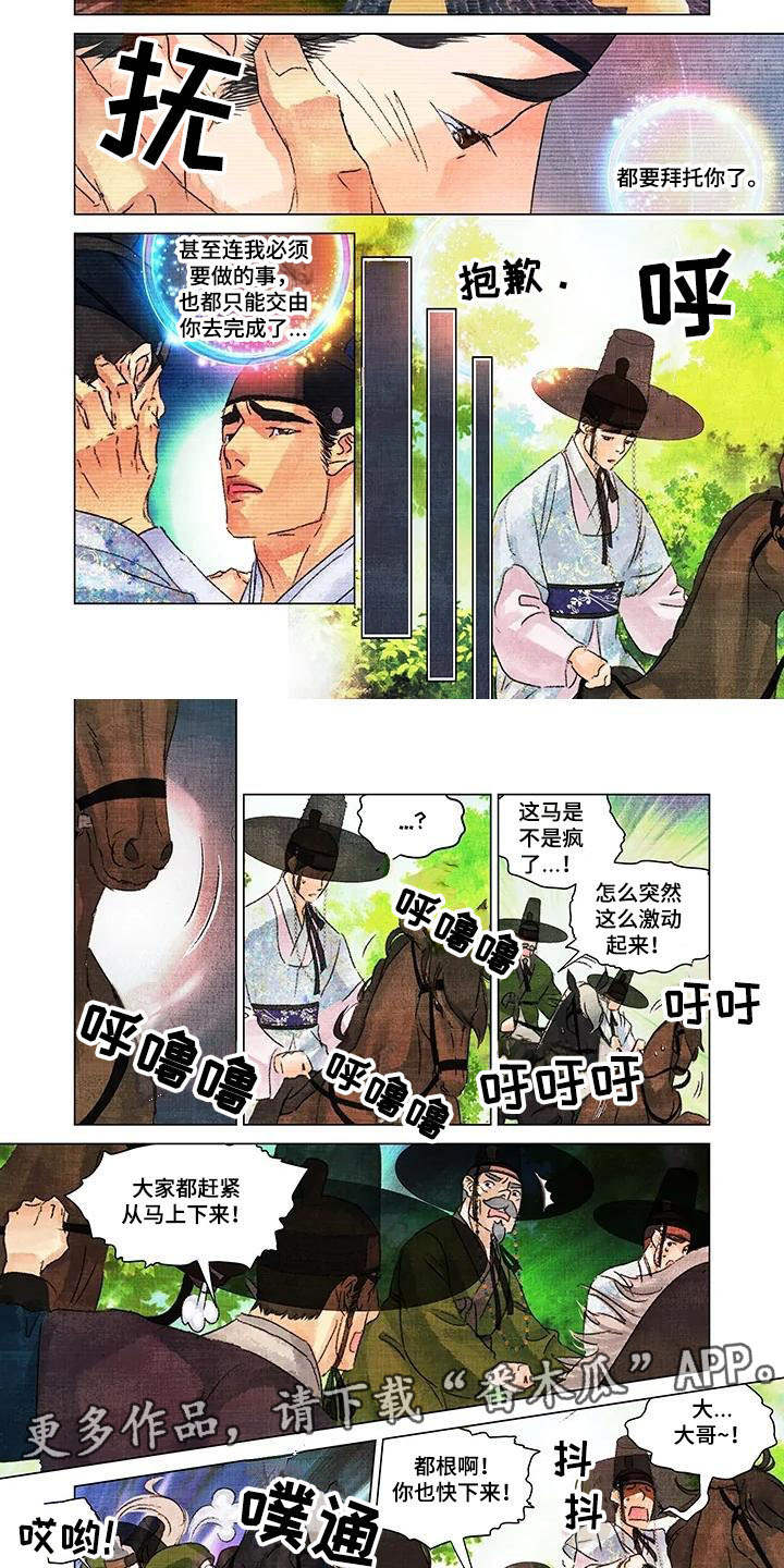 第13章：出手相助1
