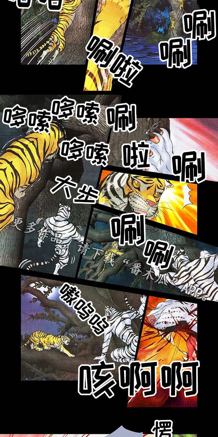 第12章：领地2