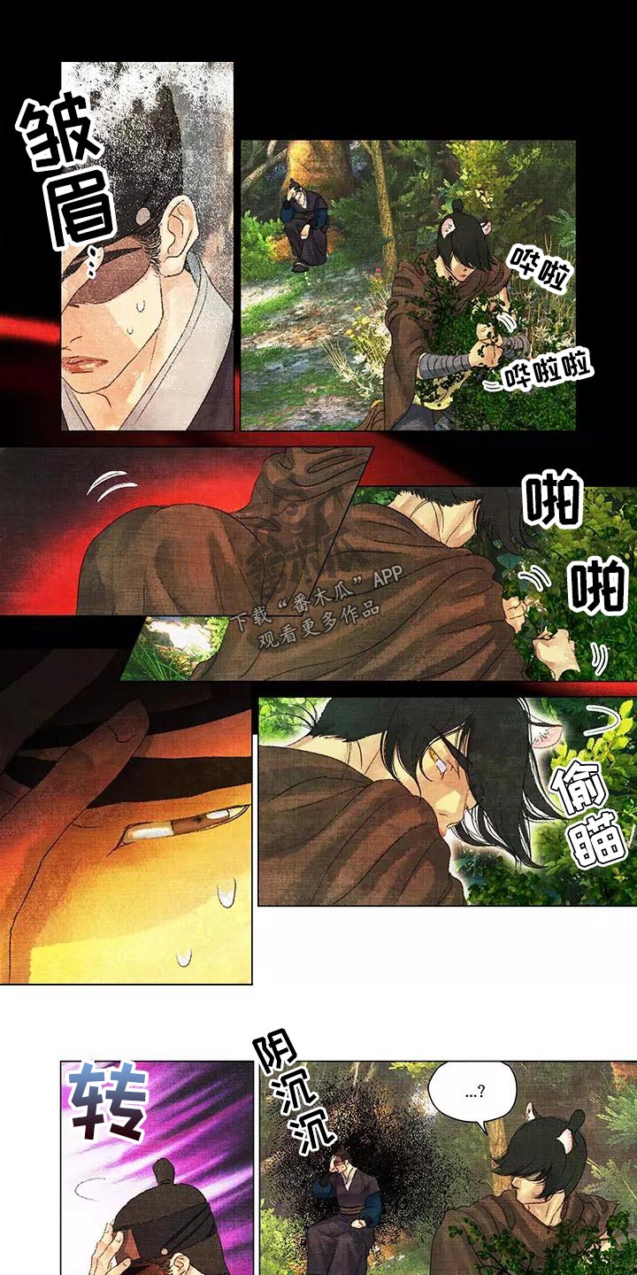 第一百个夜晚在线读漫画,第47章：草帽1图