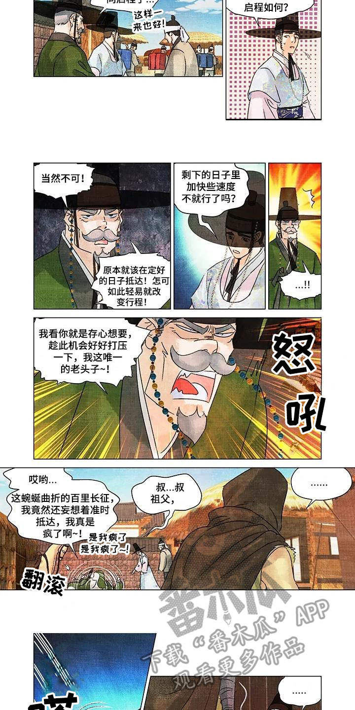 第18章：玉石2