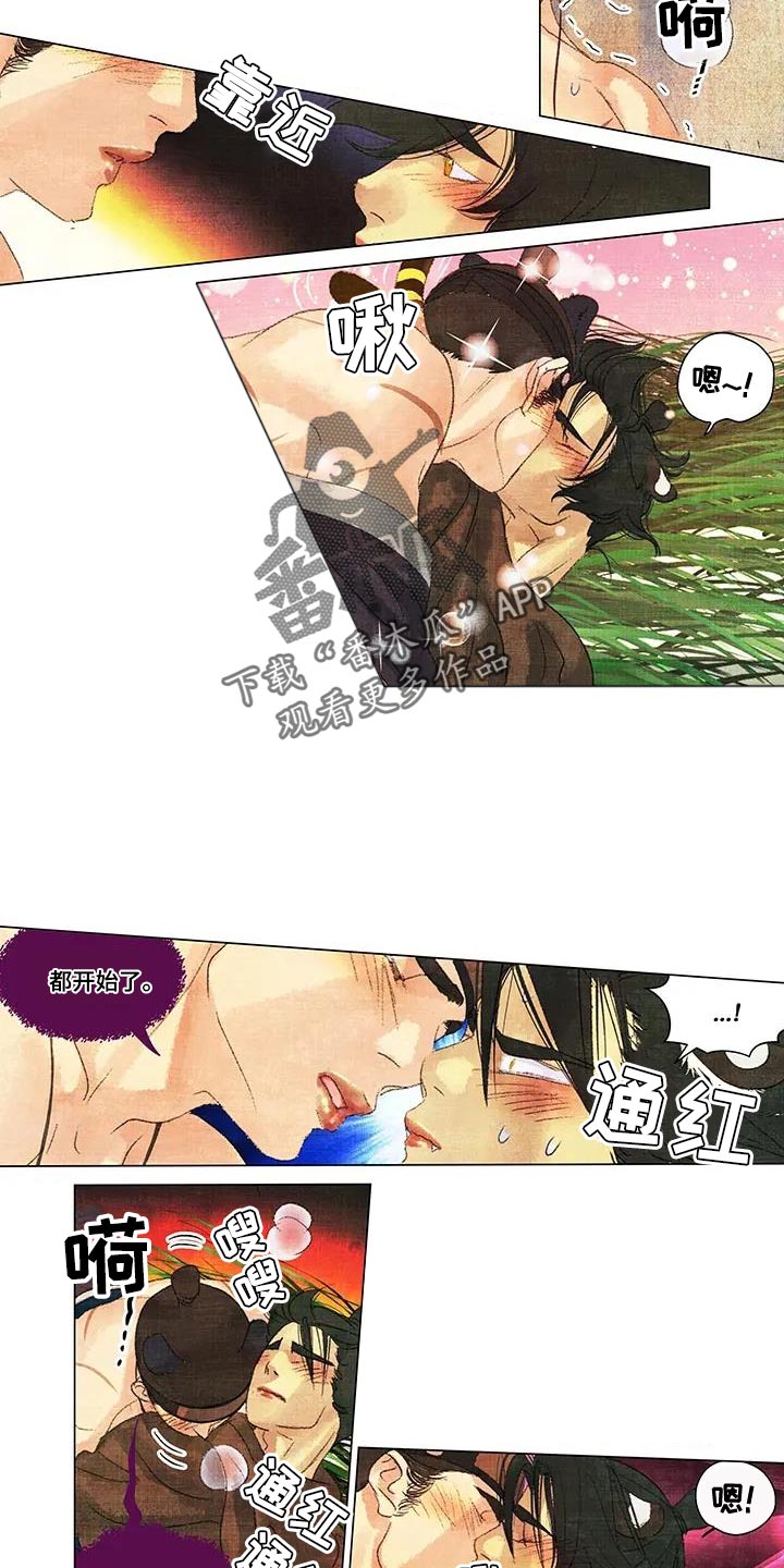 第51章：随时1