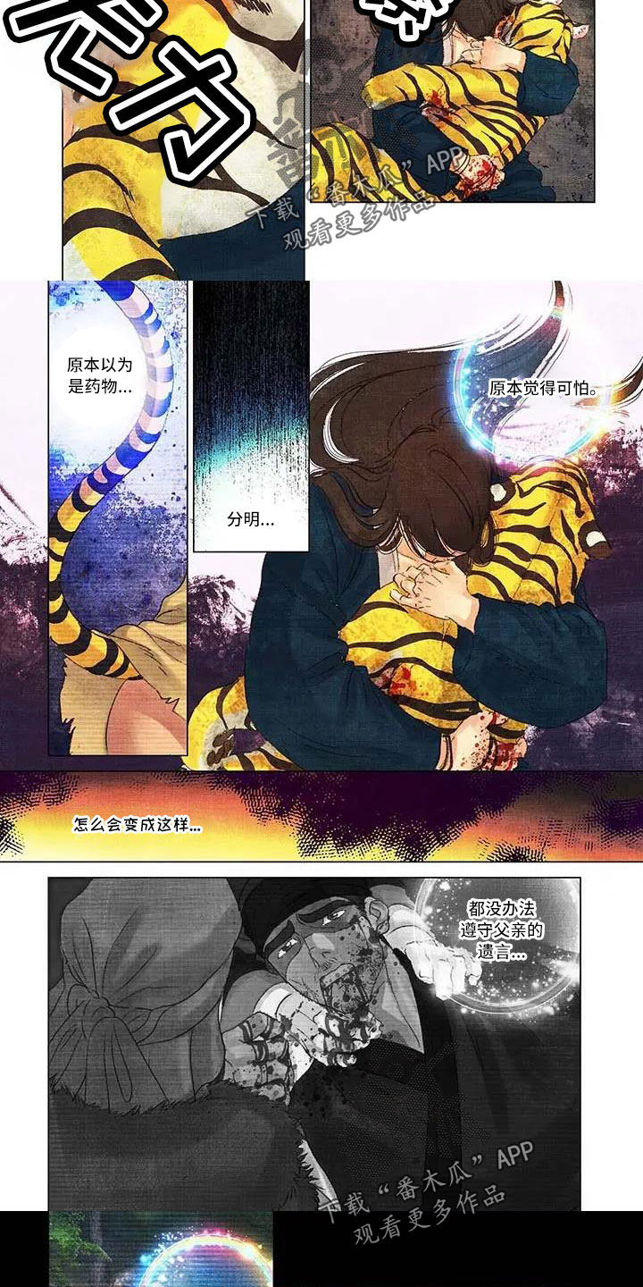 第67章：不要离开2
