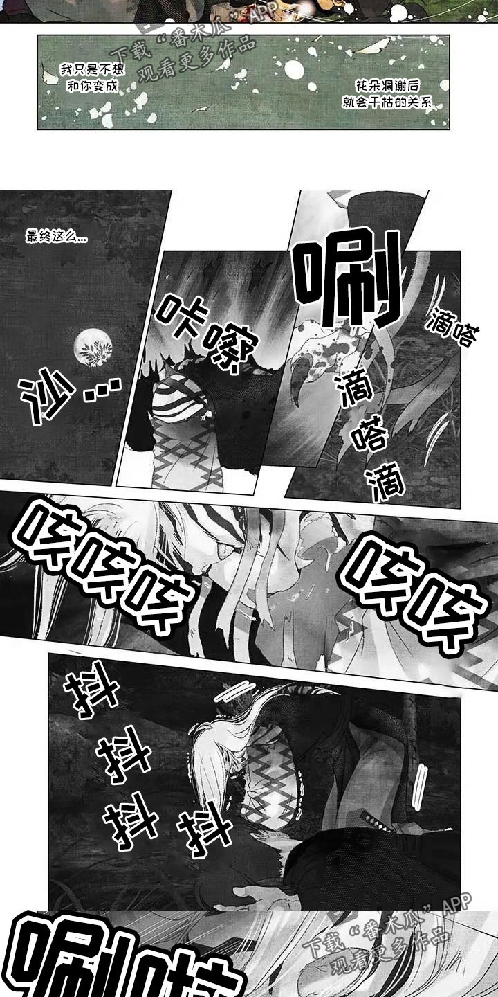 第68章：反而更好2