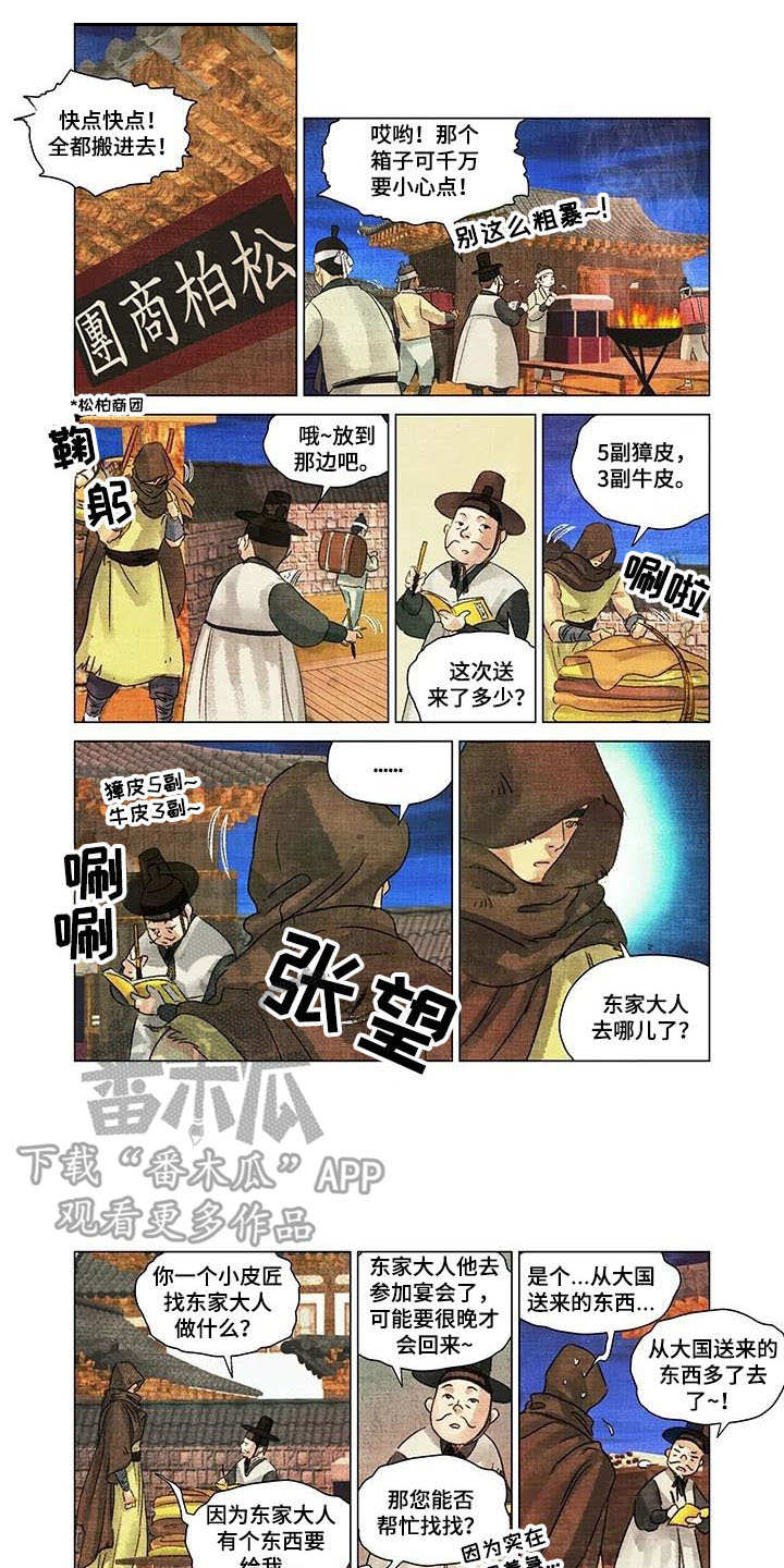 第9章：大哥0
