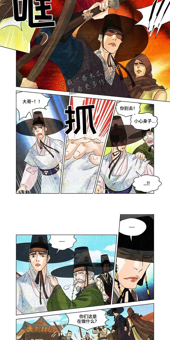第19章：漫天要价3