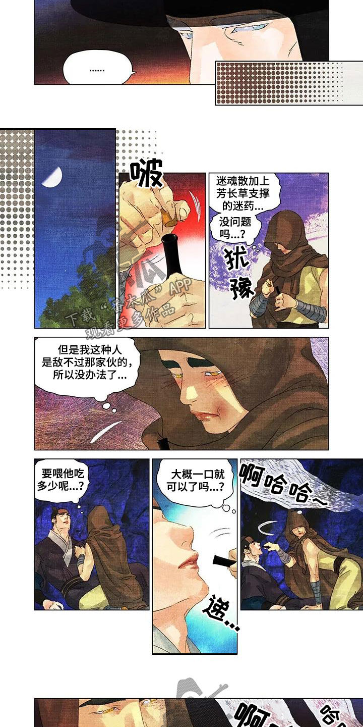 第27章：快住手2