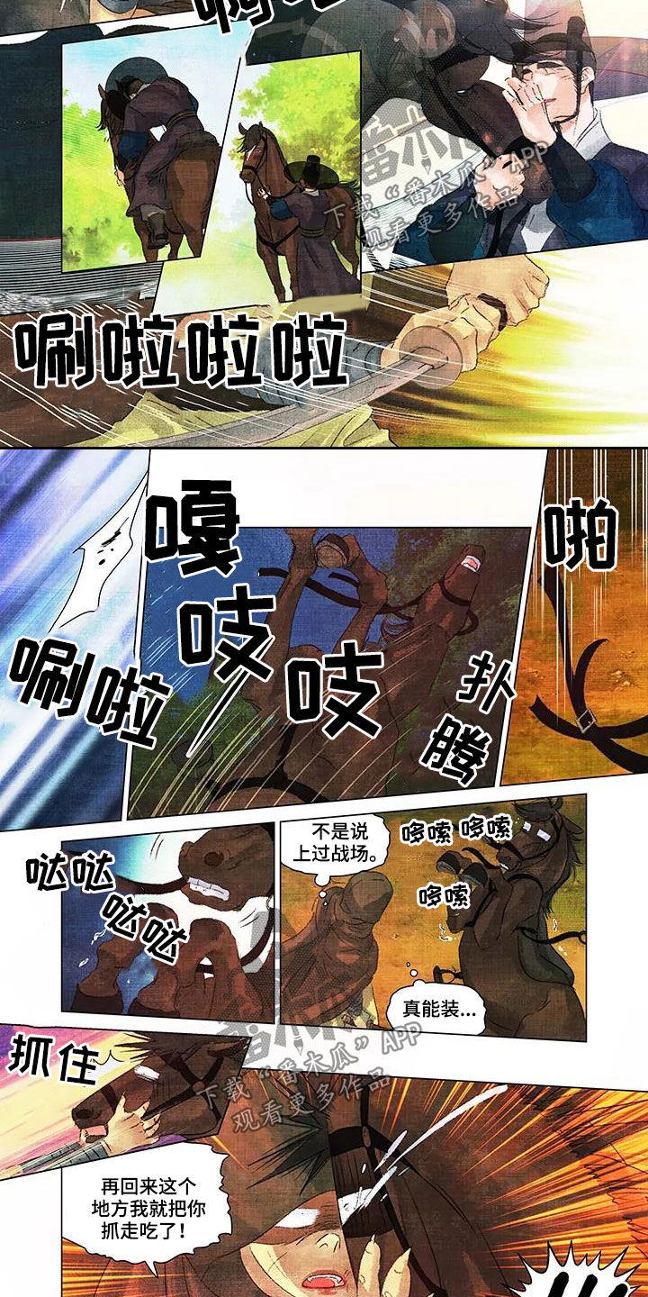 第27章：快住手4