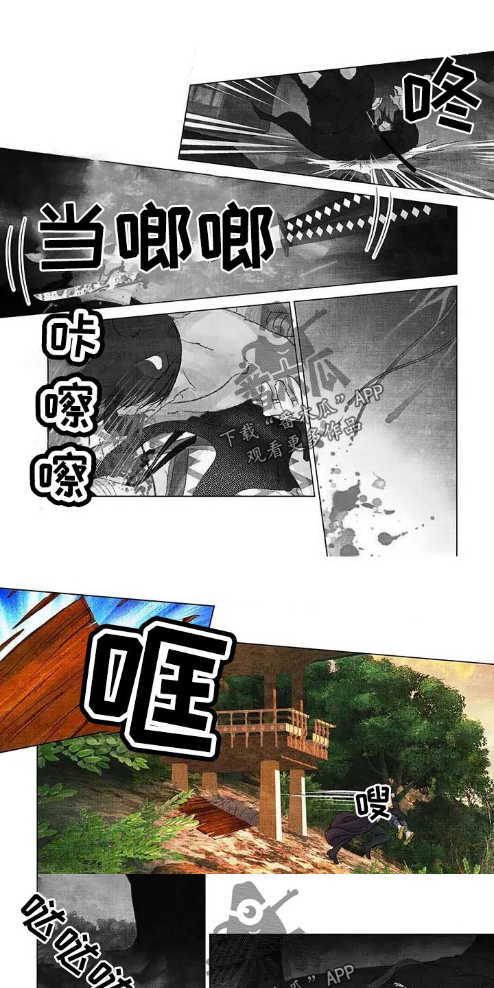 一百个夜晚漫画,第62章：我的马1图
