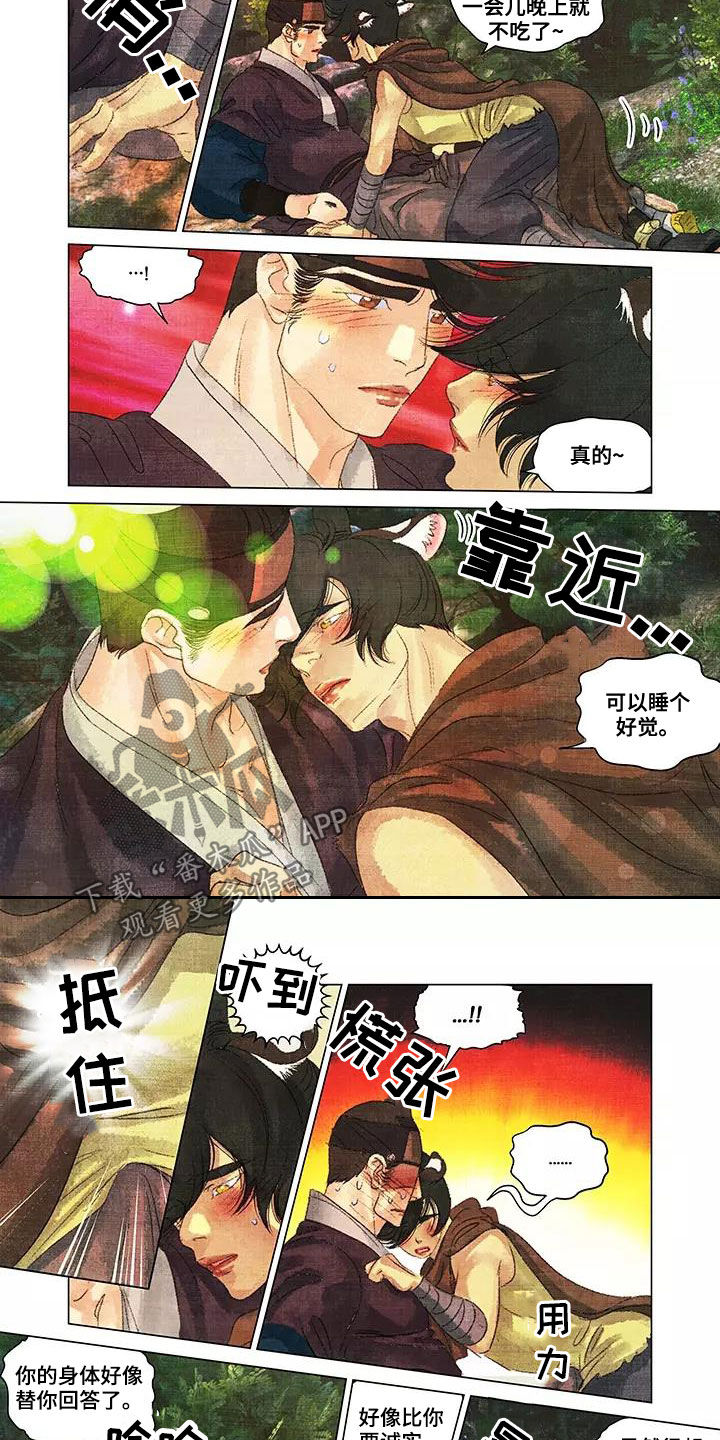 第42章：这里！3