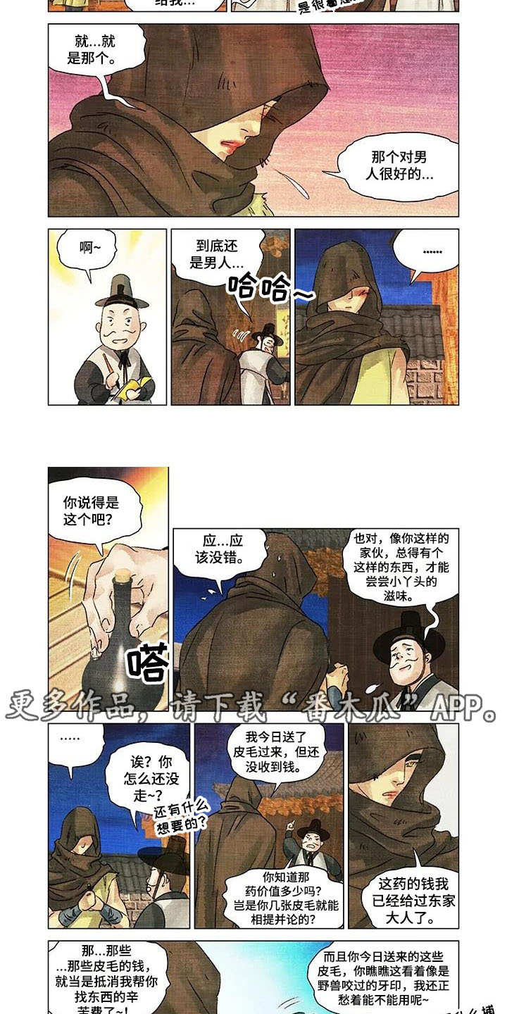 第9章：大哥1