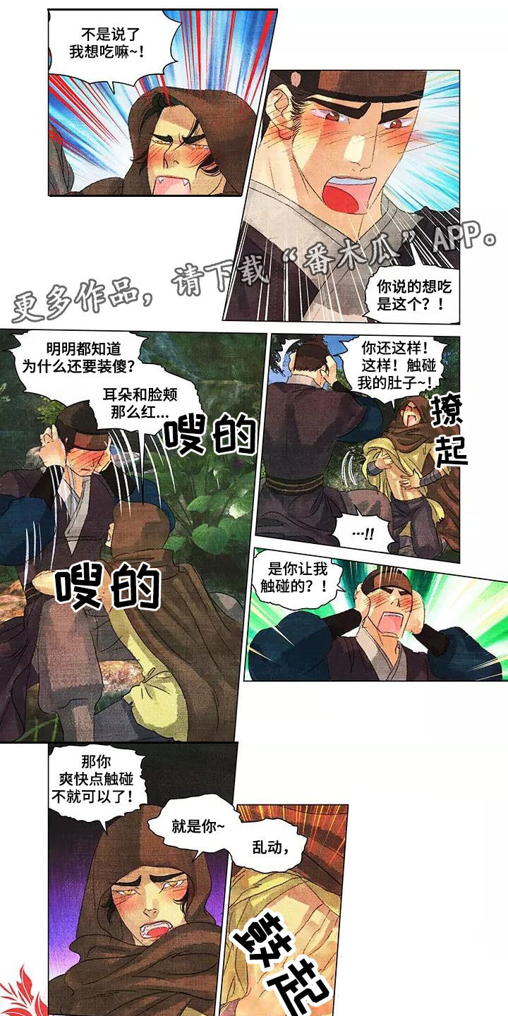 第42章：这里！0