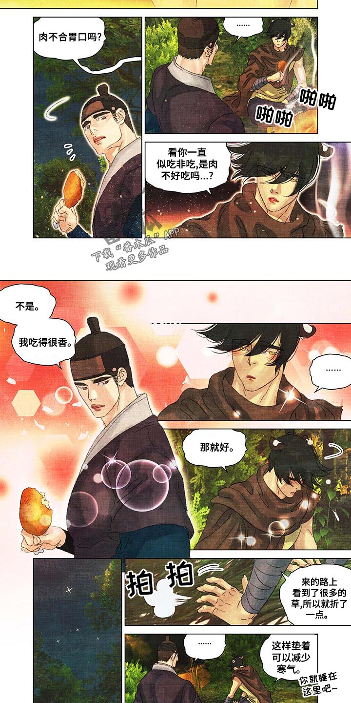 第46章：害怕1
