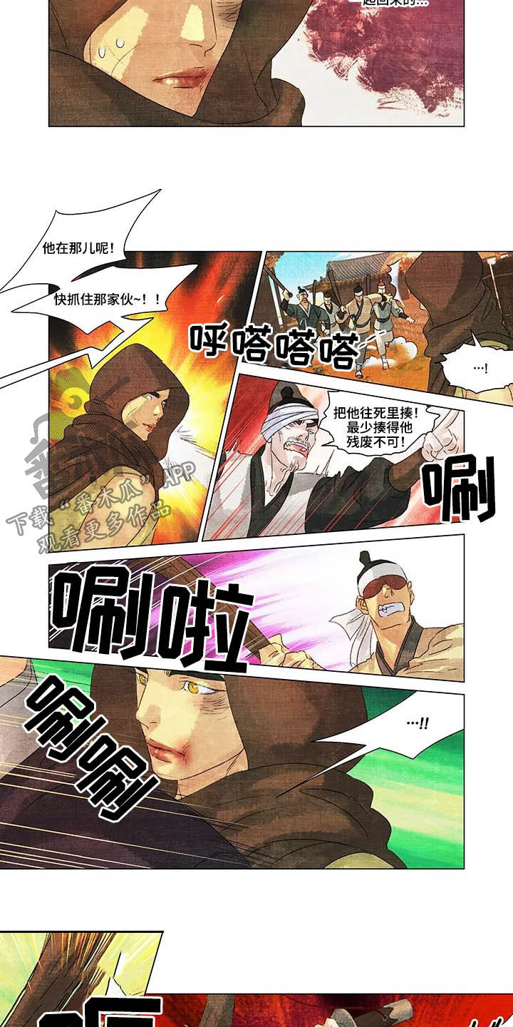 第19章：漫天要价2
