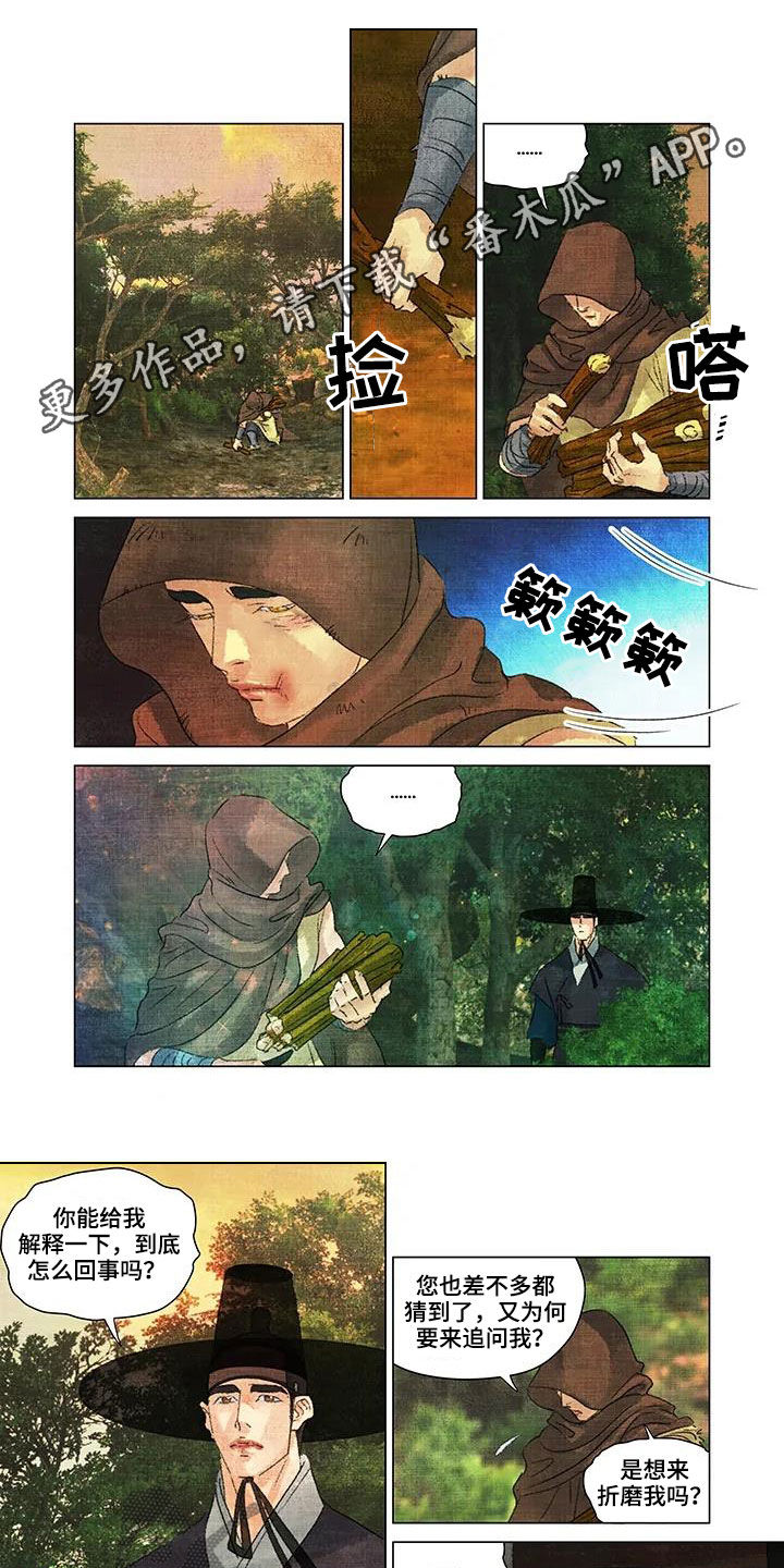 第21章：一视同仁0