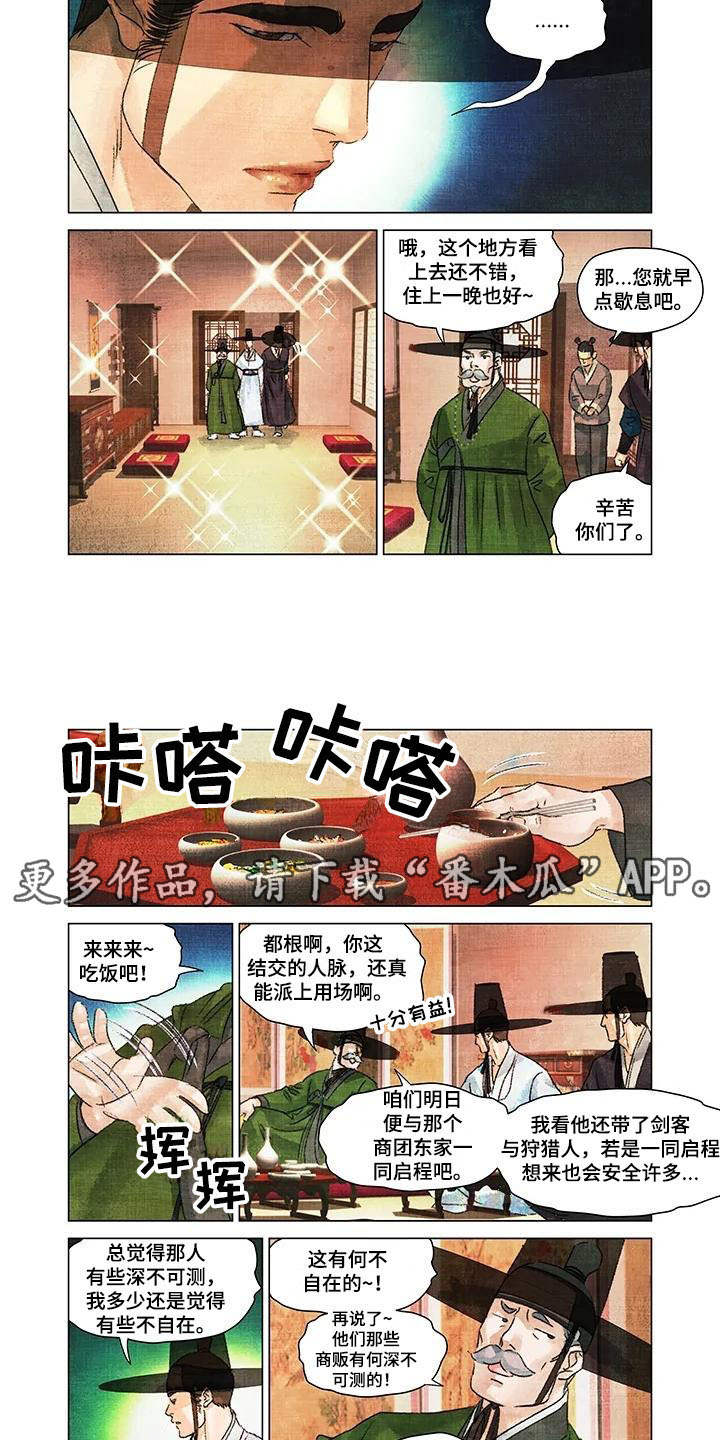 第15章：温泉1