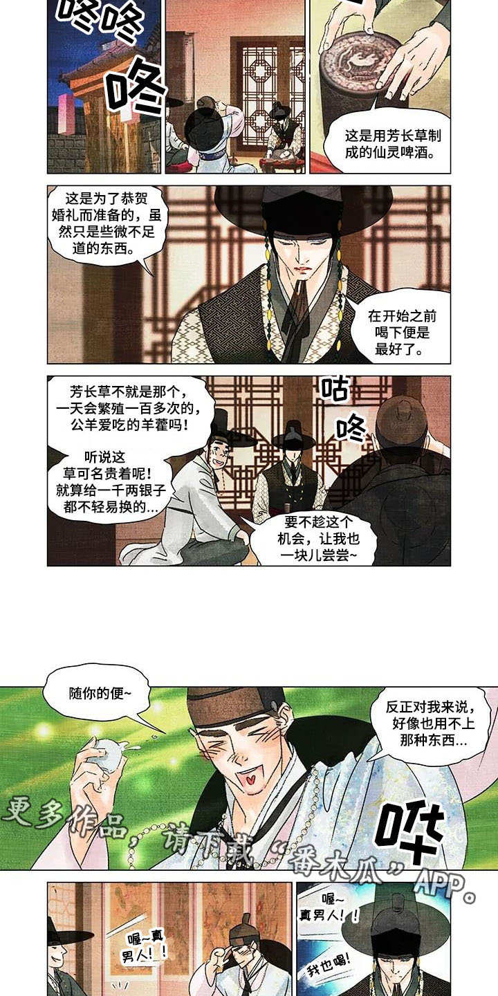 第9章：大哥3