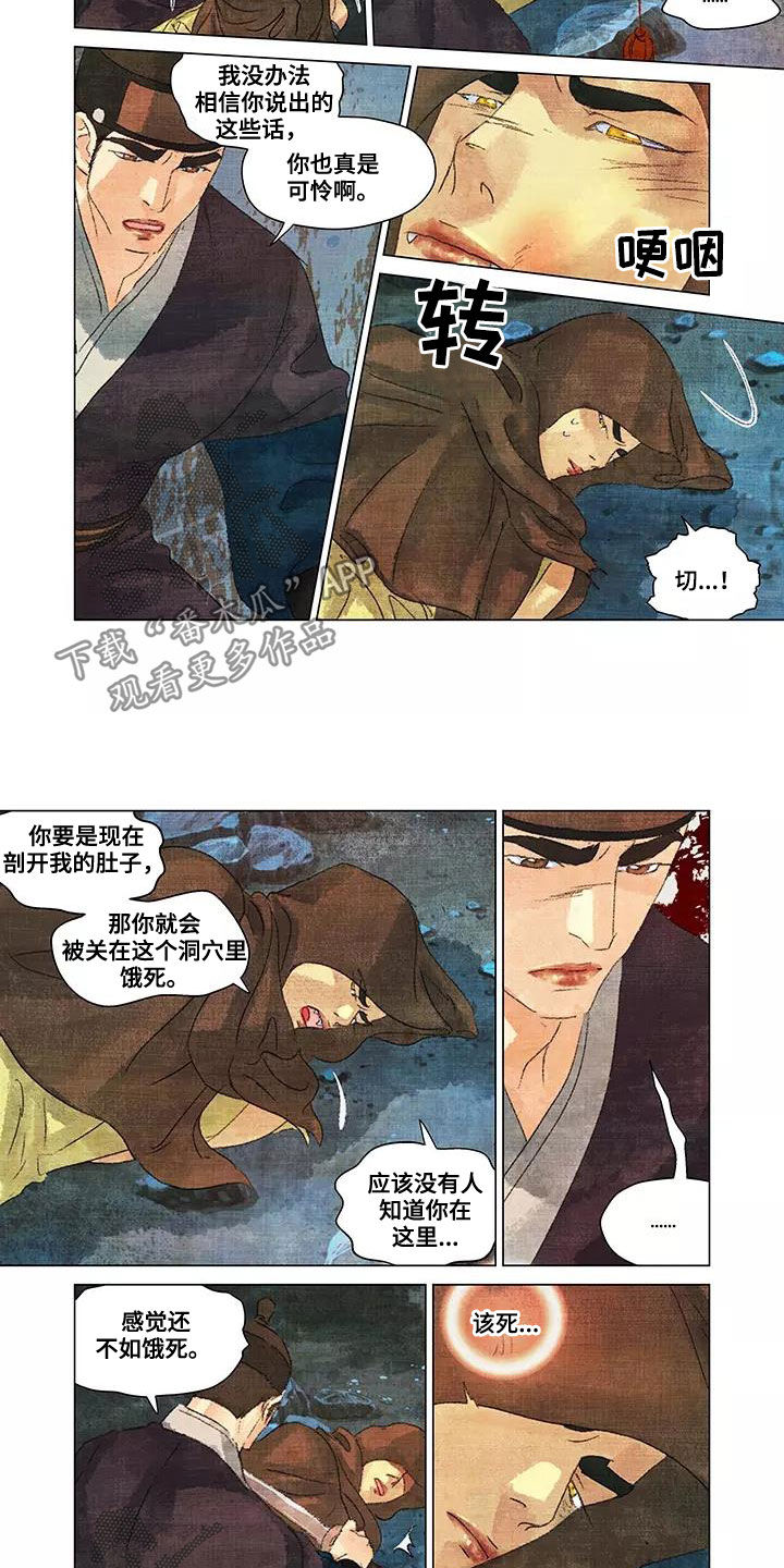 第30章：后果1