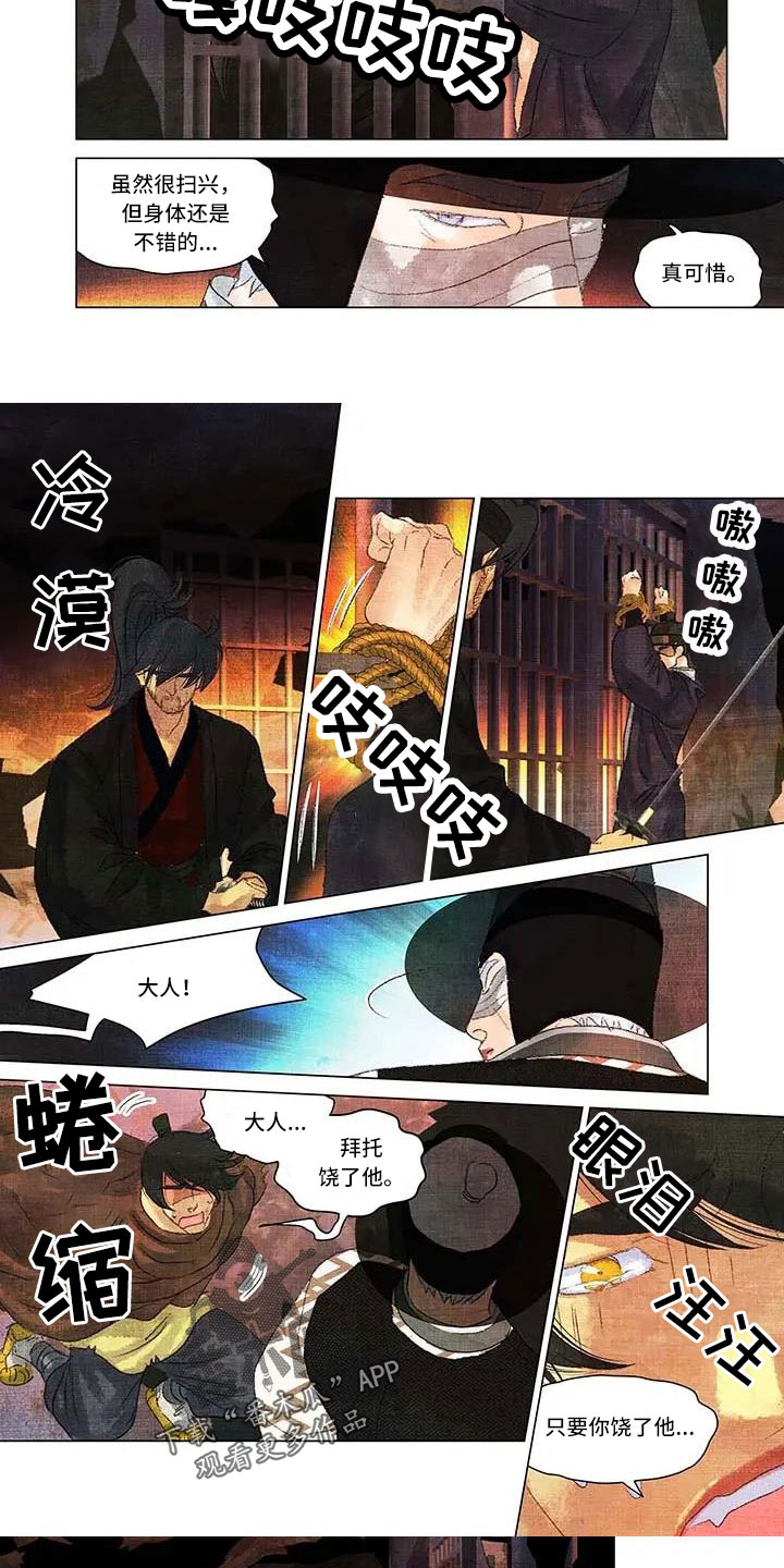 第57章：真是有趣2