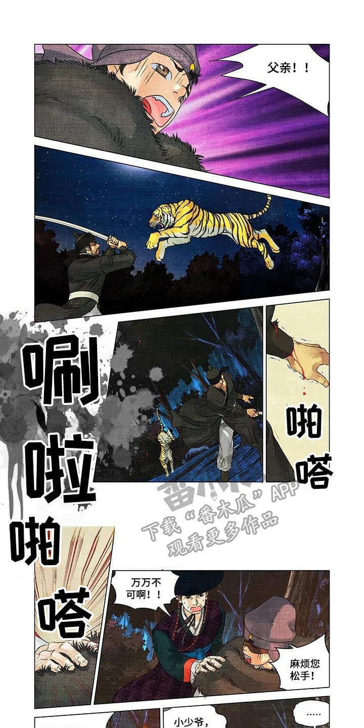 第5章：搏斗0