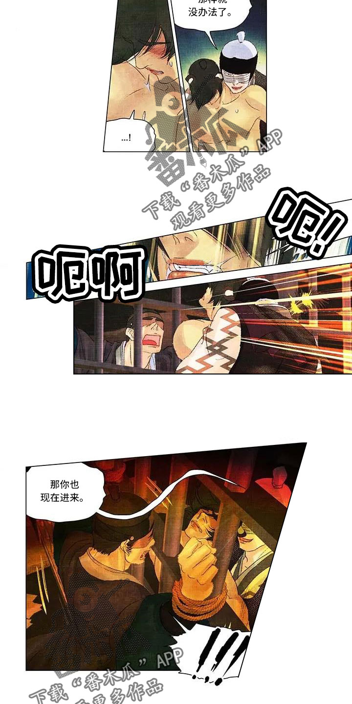 第59章：一点不坦诚2