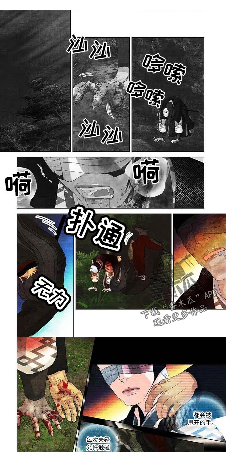 第68章：反而更好0