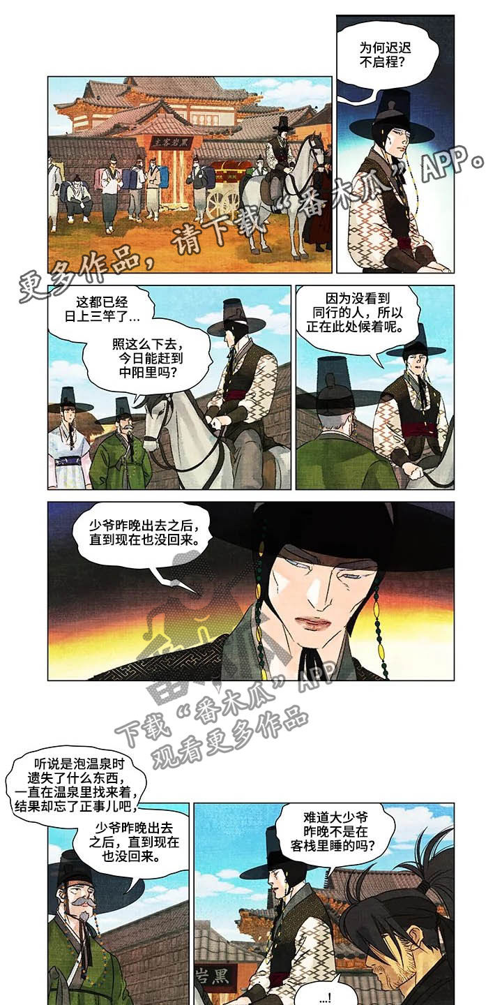 第19章：漫天要价0
