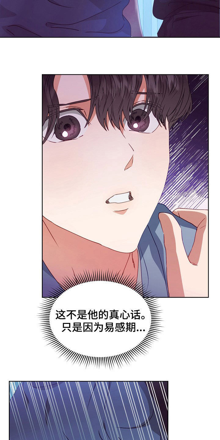 完美契合赵大善人免费阅读漫画,第22章：登门2图