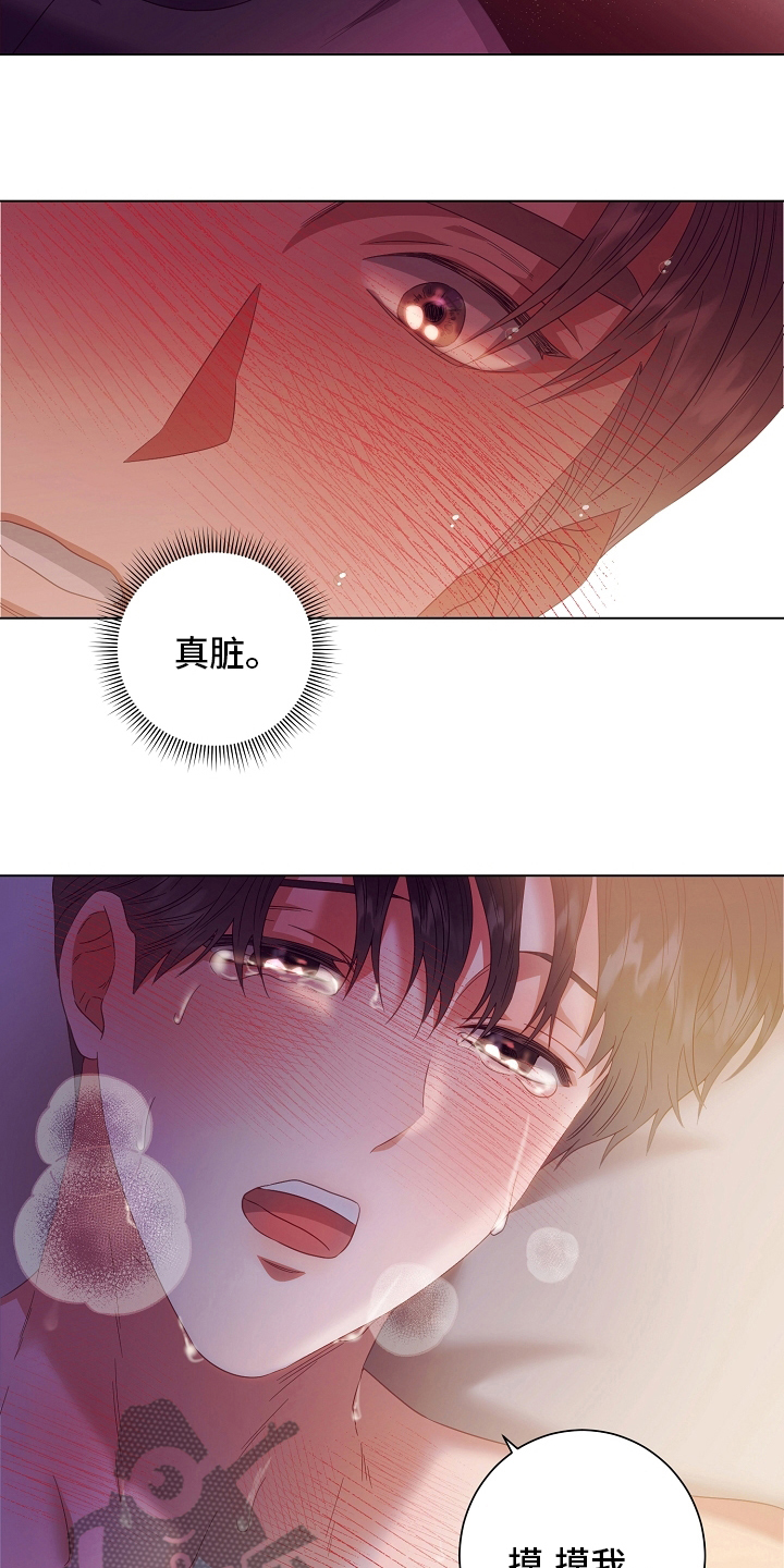 完美契合by赵大善人阅读小说漫画,第40章：多少次5图