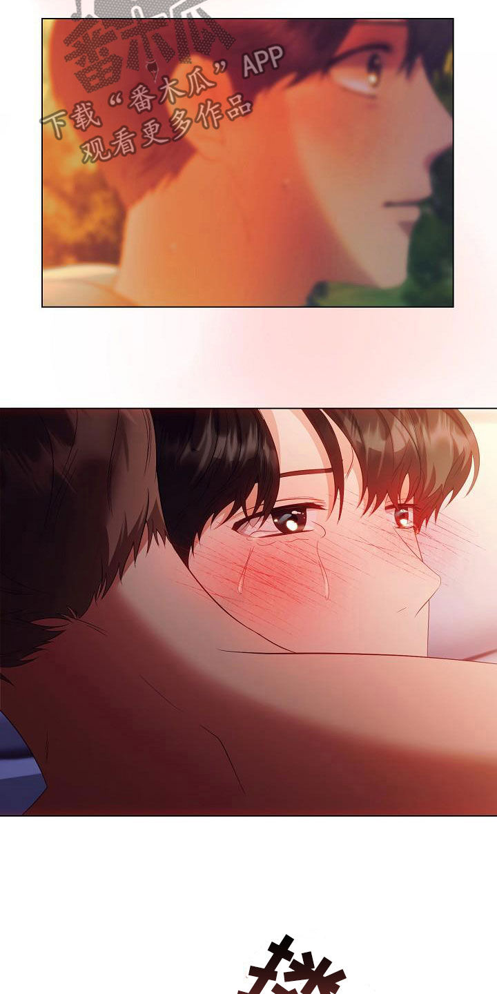 完美契合by赵大善人阅读小说漫画,第70章：更自信一点2图