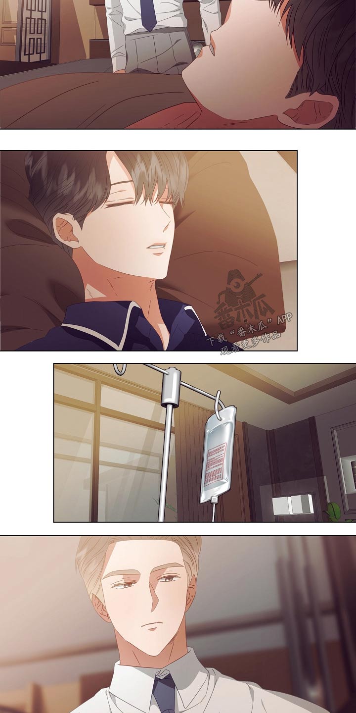 完美契合赵大善人全文加番外漫画,第42章：病情2图