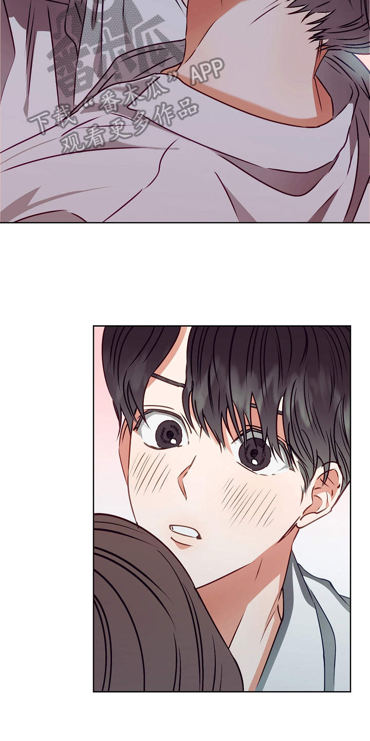 完美契合漫画,第13章：惊醒3图