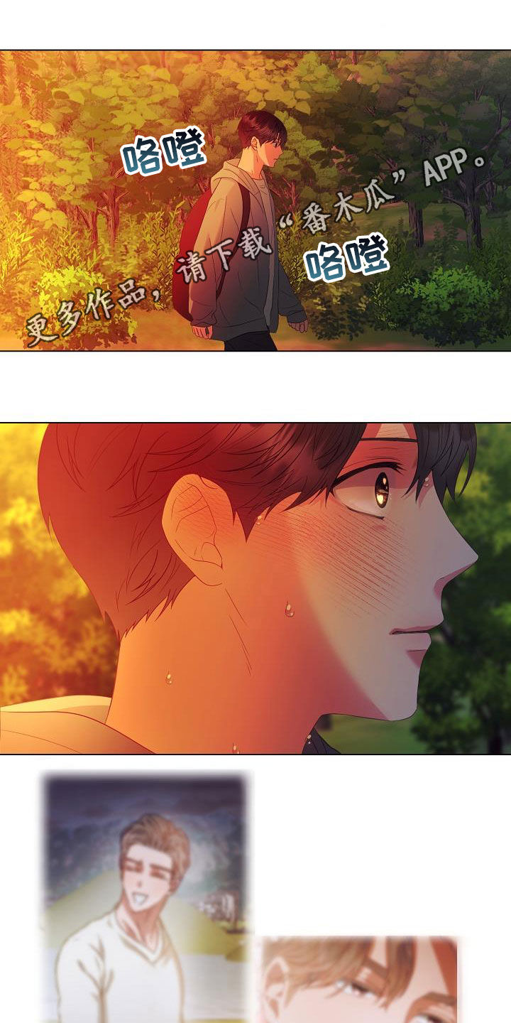 完美契合赵大善人全文加番外漫画,第51章：亲自寻找1图