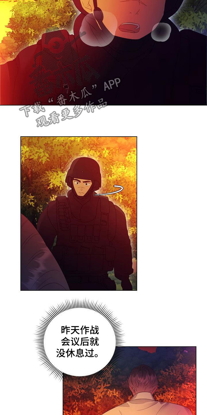 完美契合赵大善人全文加番外漫画,第54章：头条2图