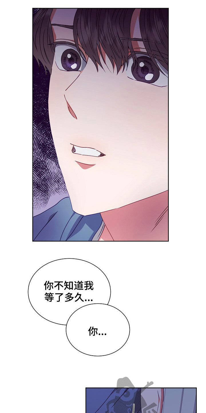 完美契合赵大善人免费阅读漫画,第22章：登门5图