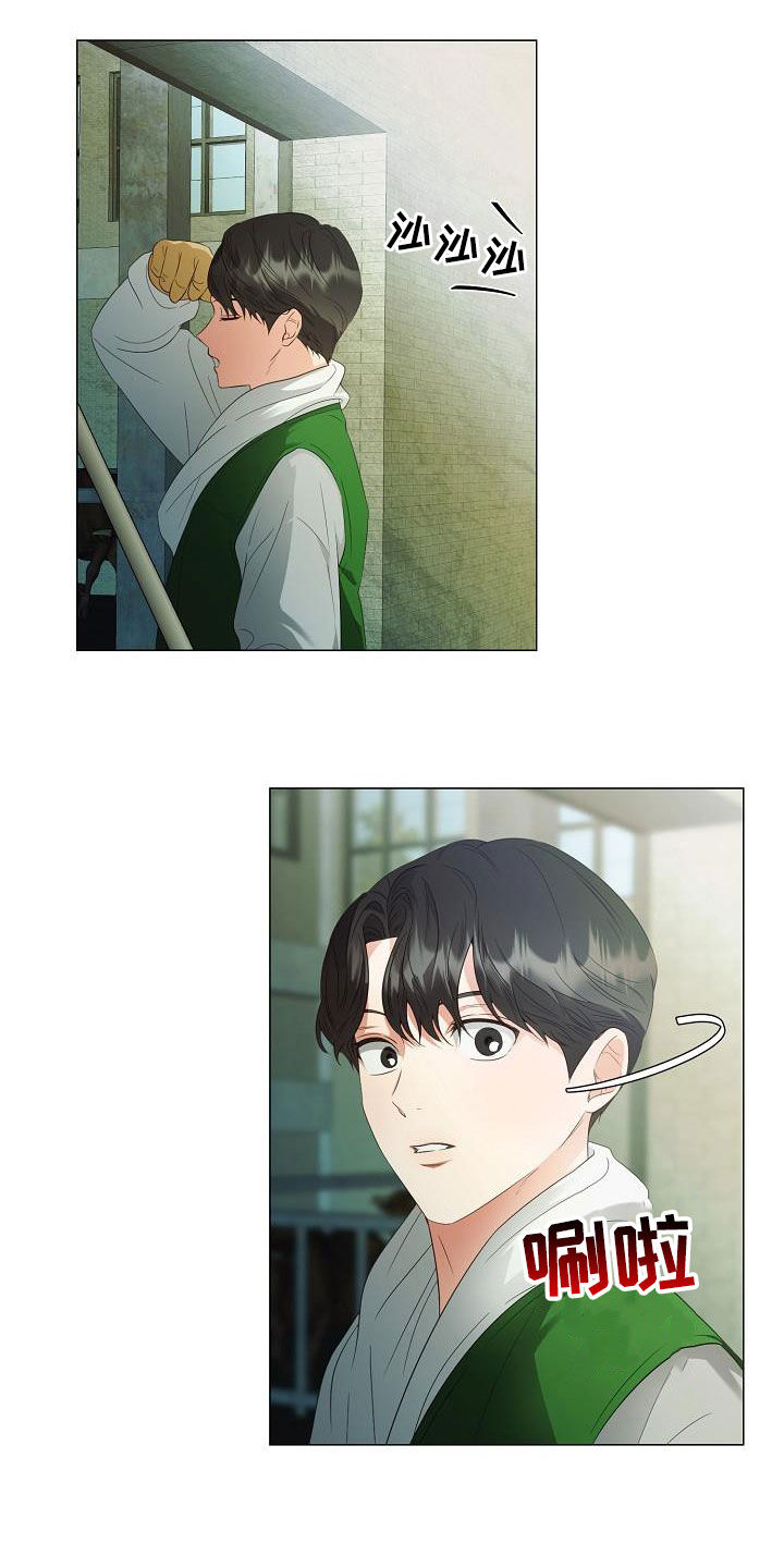 完美契合赵大善人全文加番外漫画,第60章：道歉3图