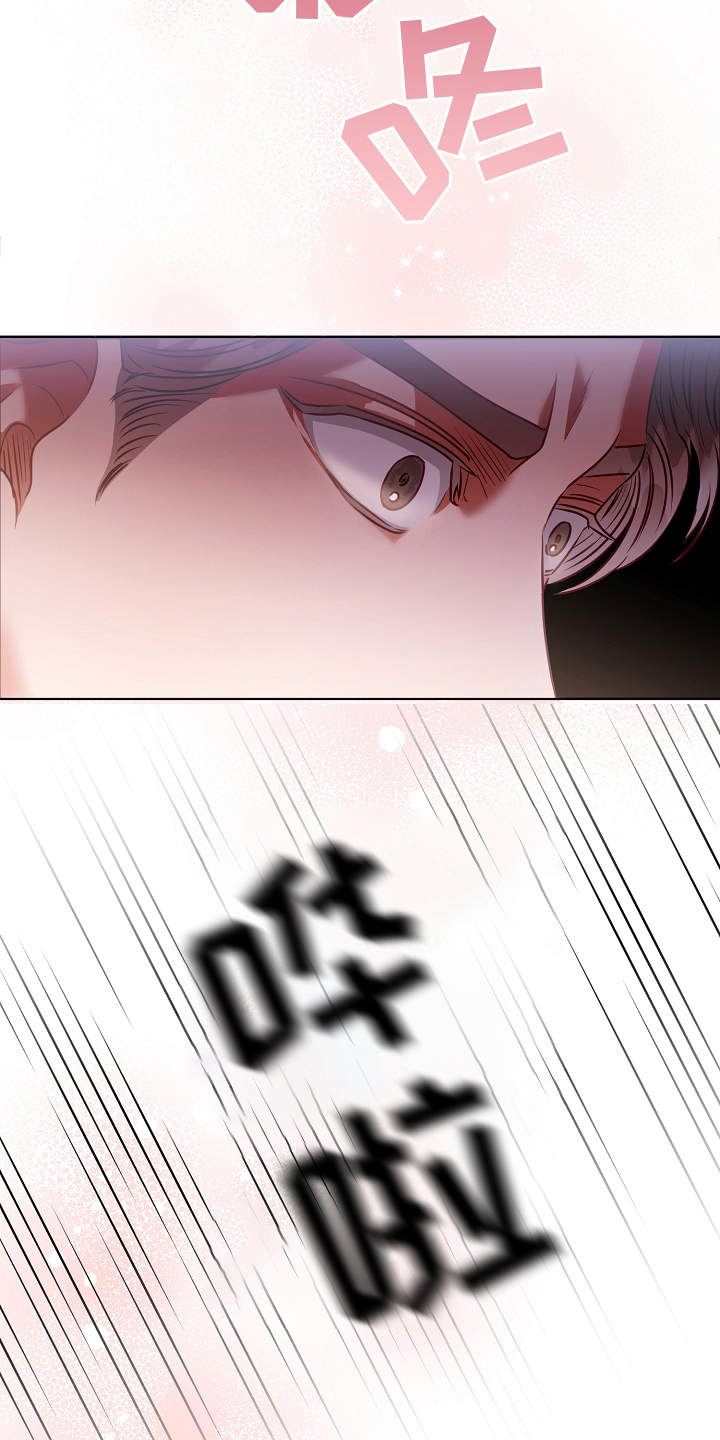 完美契合赵大善人全文加番外漫画,第10章：迷迷糊糊4图
