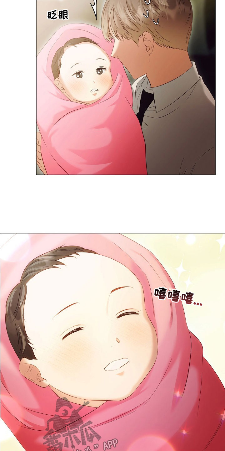 完美契合赵大善人全文加番外漫画,第82章：婚礼2图