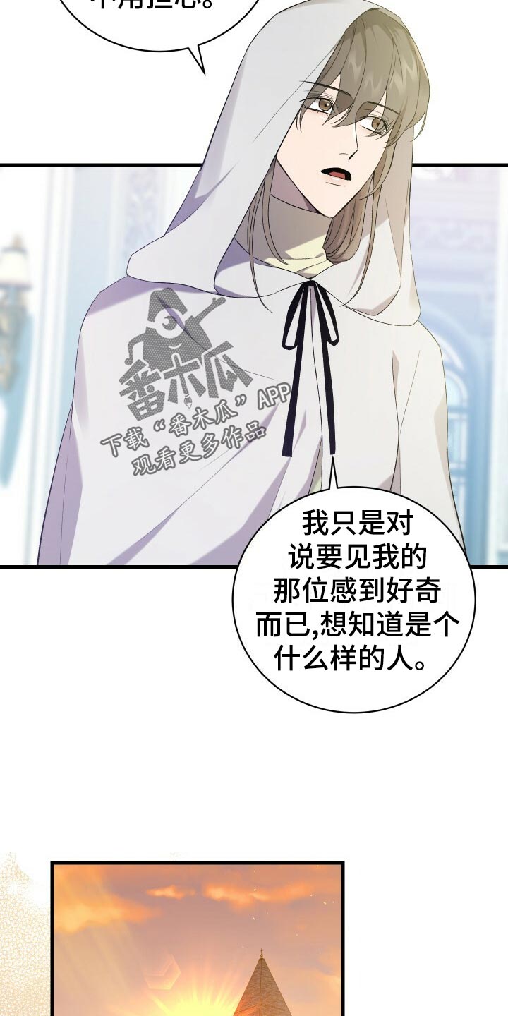 第63章：软禁3