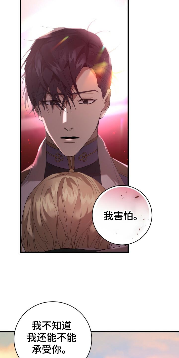 第47章：调配人手3