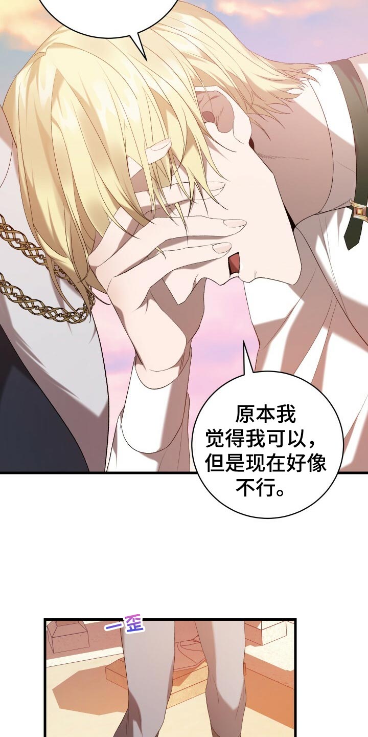 第47章：调配人手4