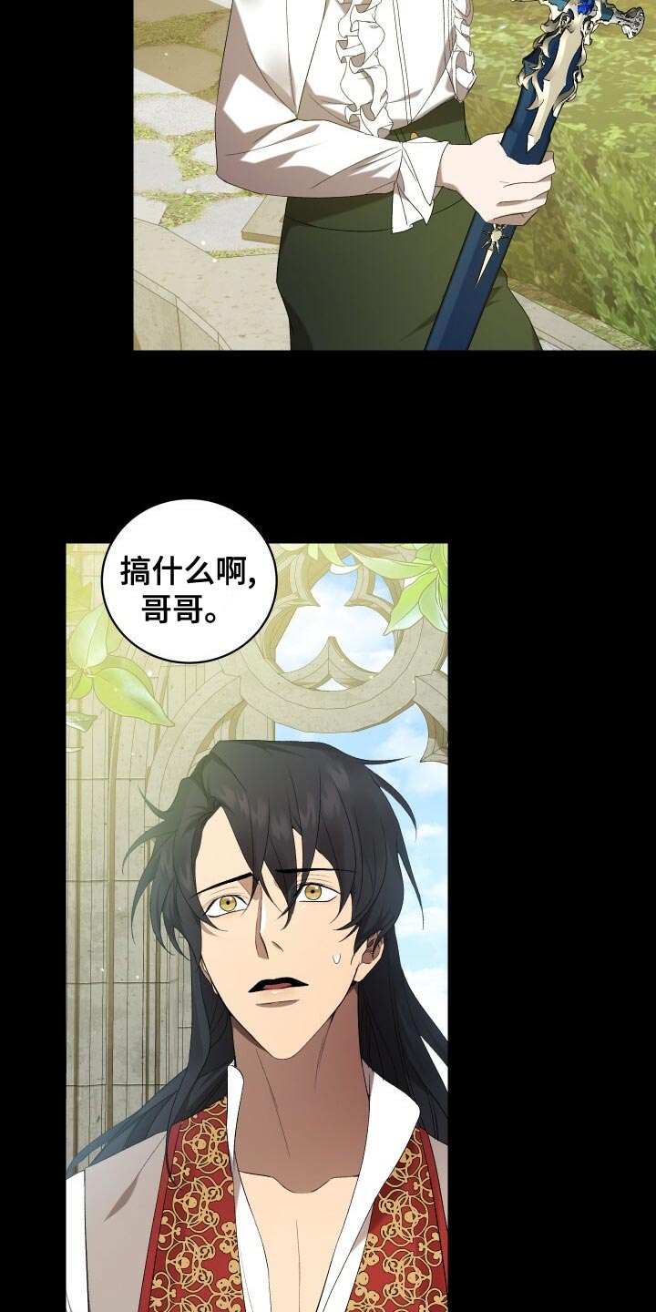 第58章：往事4