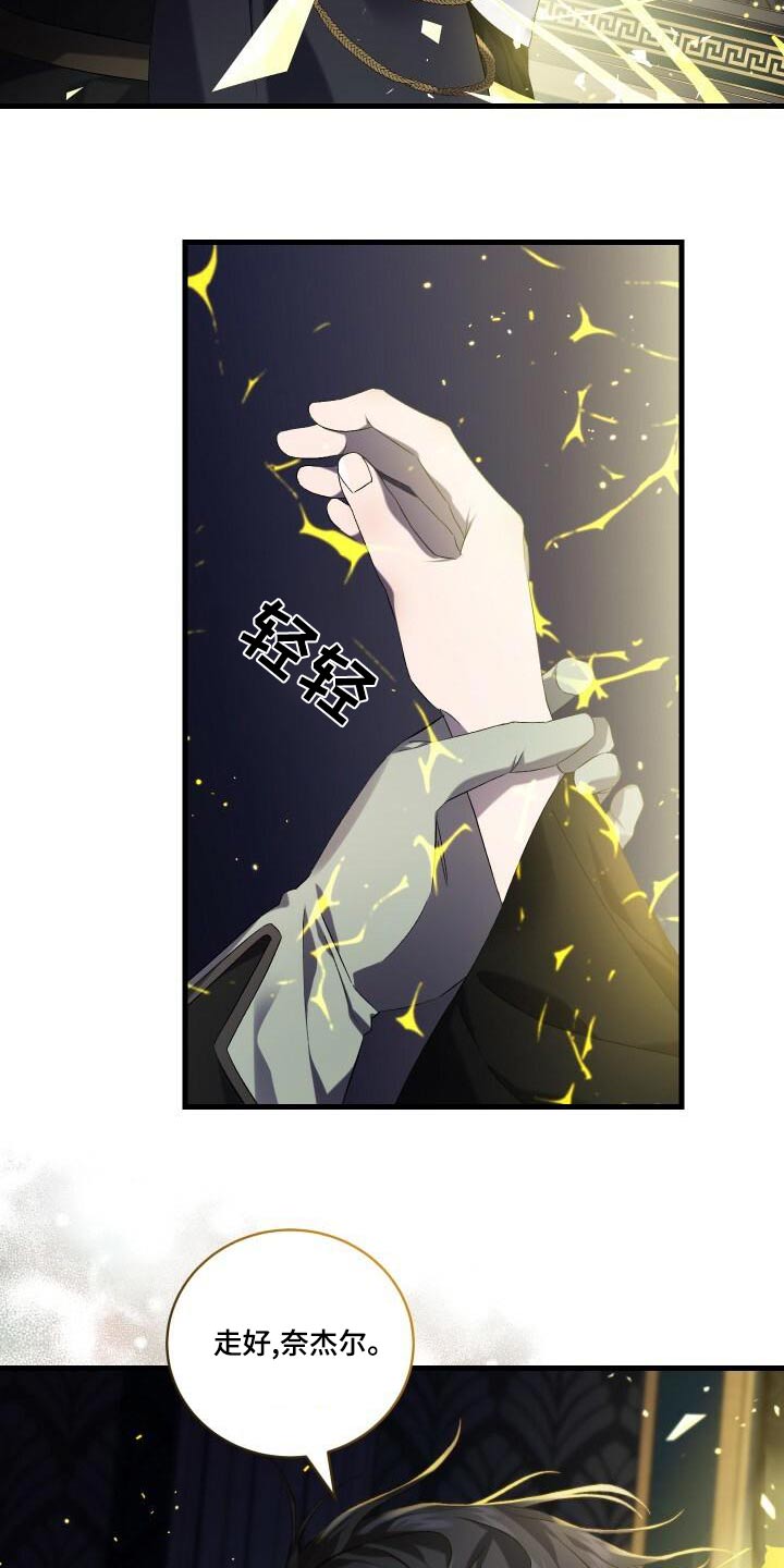 第111章：传送4