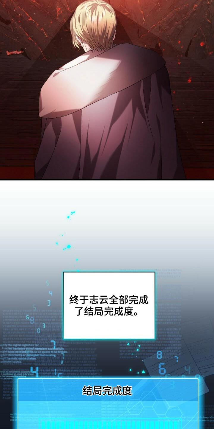 第87章：一刻不停1