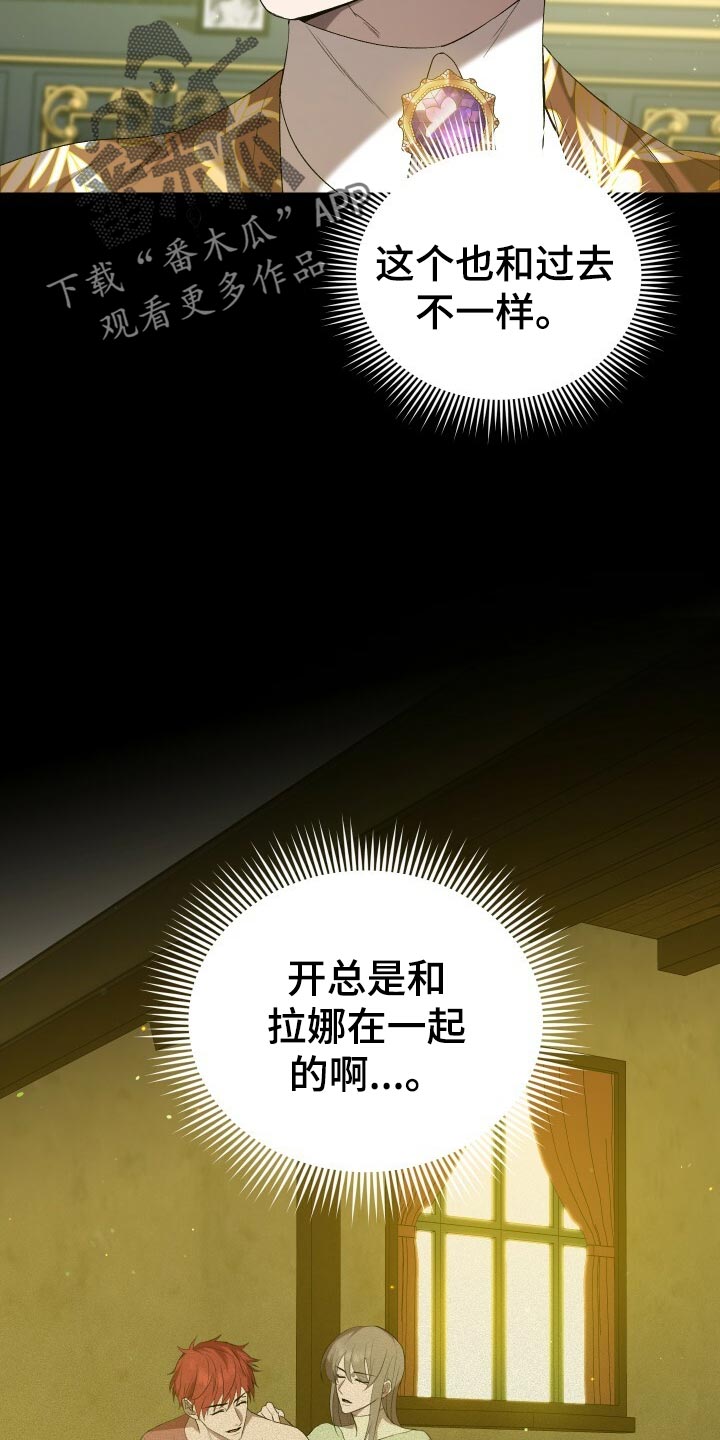 第43章：资格3