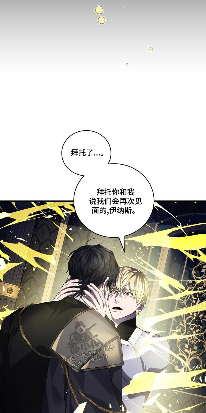 第111章：传送3