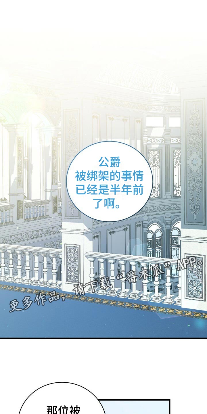 第63章：软禁0